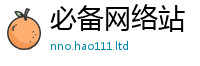 2025新奥天天开好彩开奖结果虽新门内部资料免费提供大全(最新章节)
